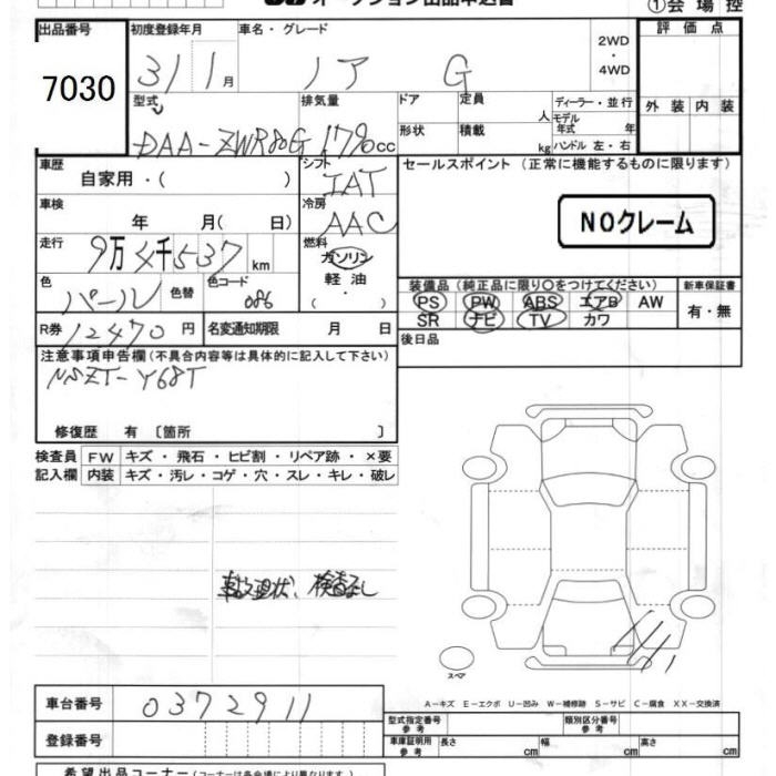 TOYOTA NOAH