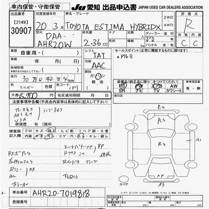 TOYOTA ESTIMA