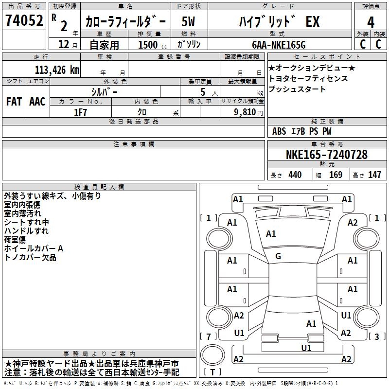 TOYOTA COROLLA FIELDER