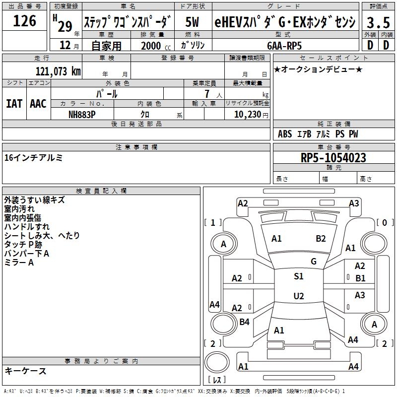 HONDA STEPWGN