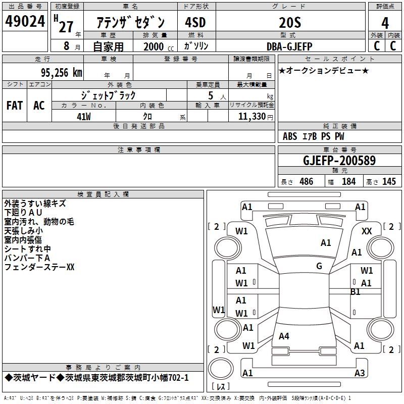 MAZDA ATENZA