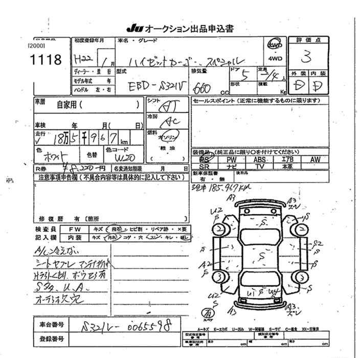 DAIHATSU HIJET
