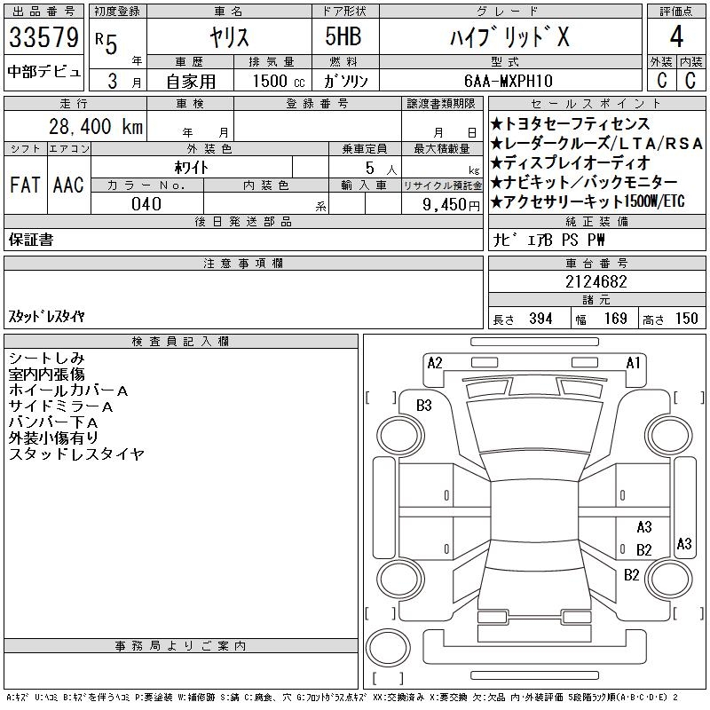TOYOTA YARIS