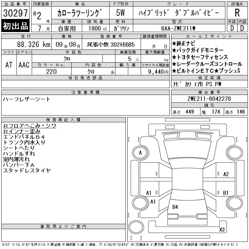 TOYOTA COROLLA