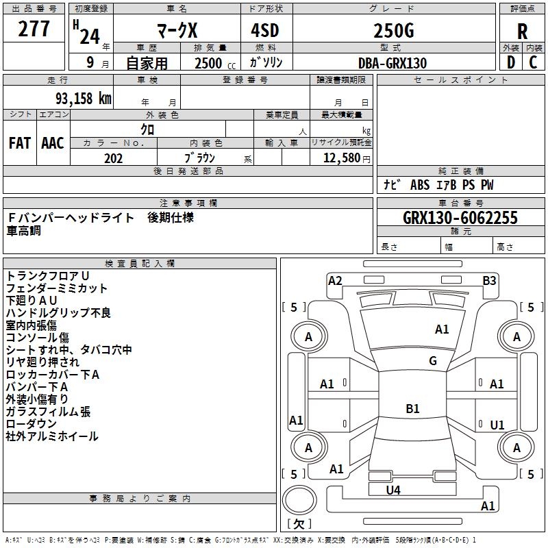 TOYOTA MARK X