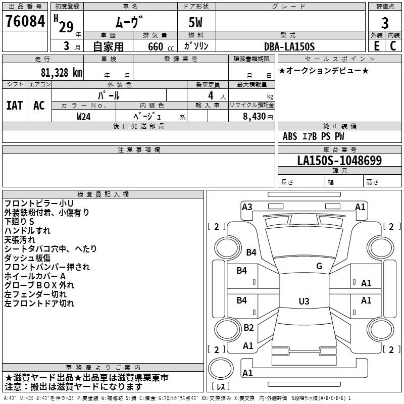 DAIHATSU MOVE