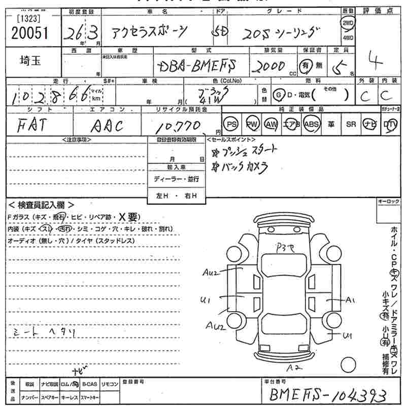 MAZDA AXELA
