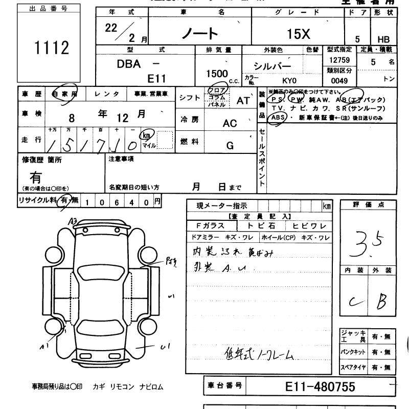 NISSAN NOTE