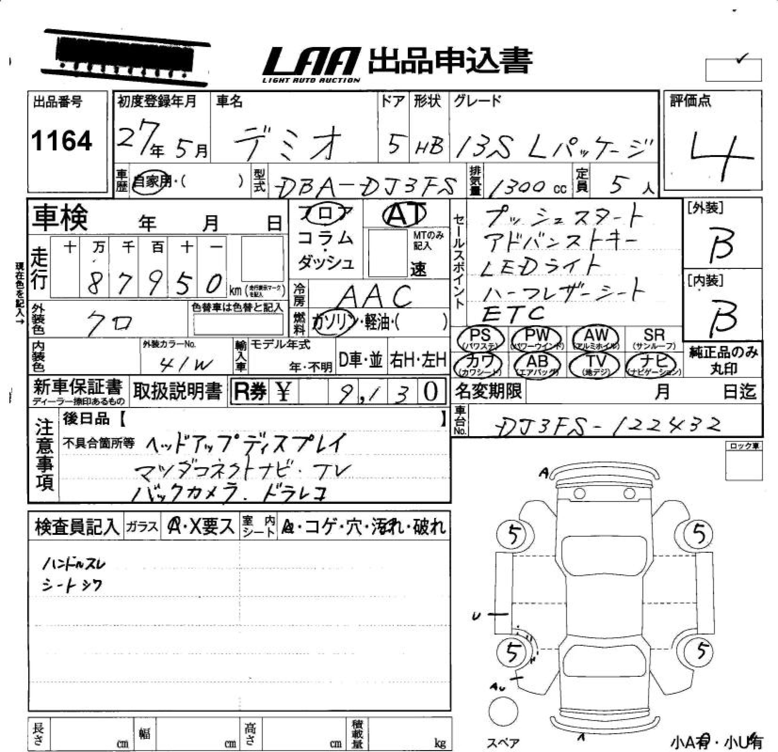 MAZDA DEMIO