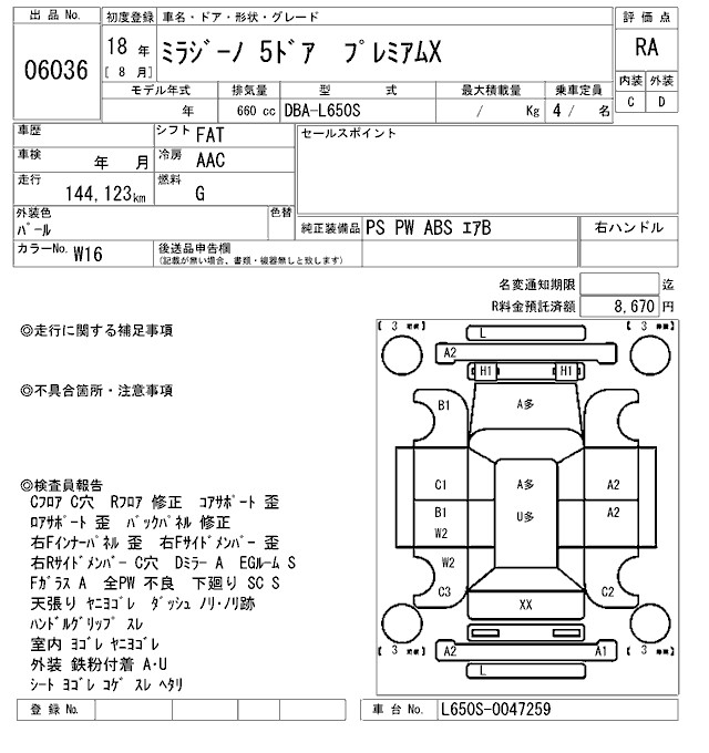 DAIHATSU MIRA GINO