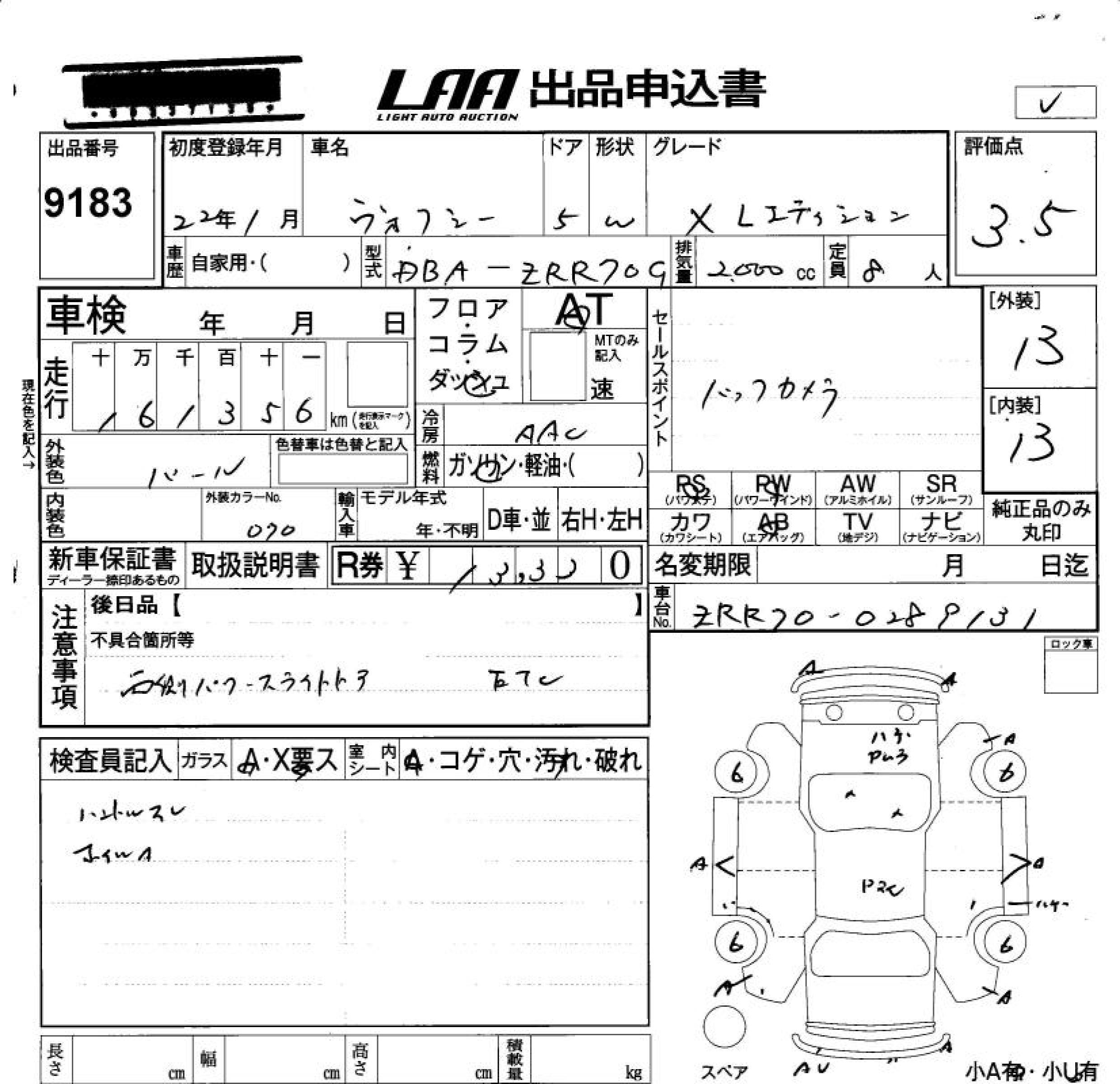 TOYOTA VOXY