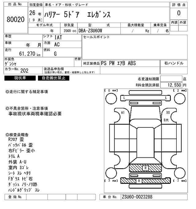 TOYOTA HARRIER
