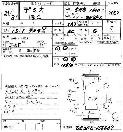 MAZDA DEMIO