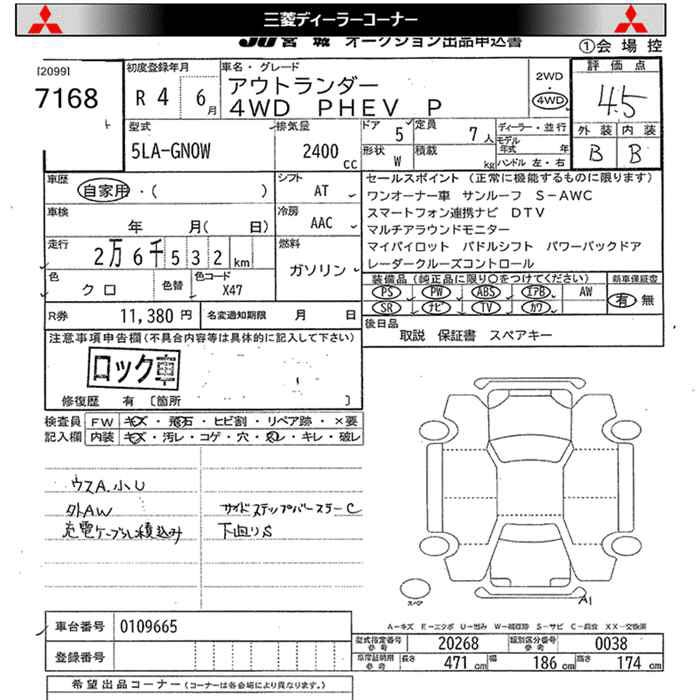 MITSUBISHI OUTLANDER