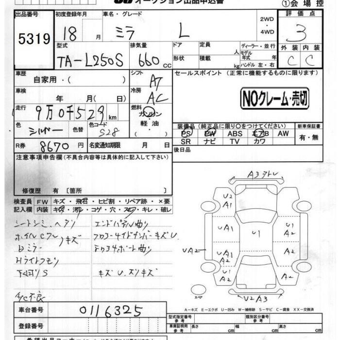 DAIHATSU MIRA