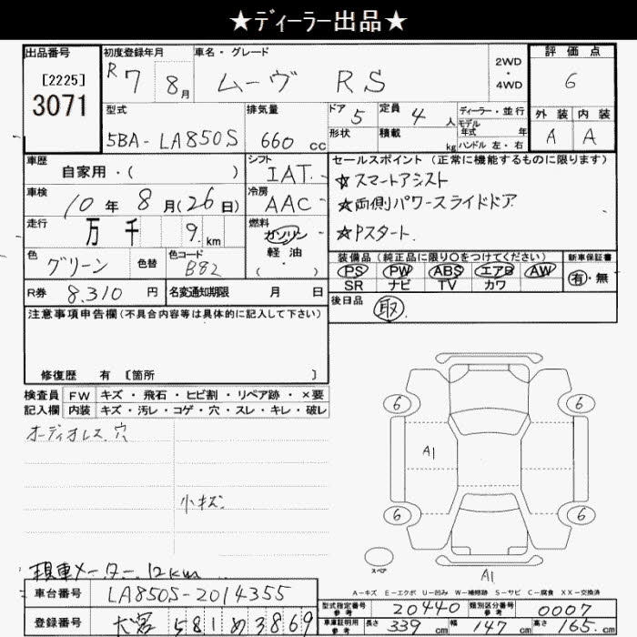 DAIHATSU MOVE