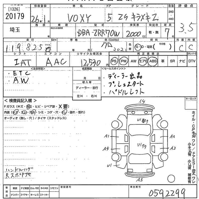 TOYOTA VOXY