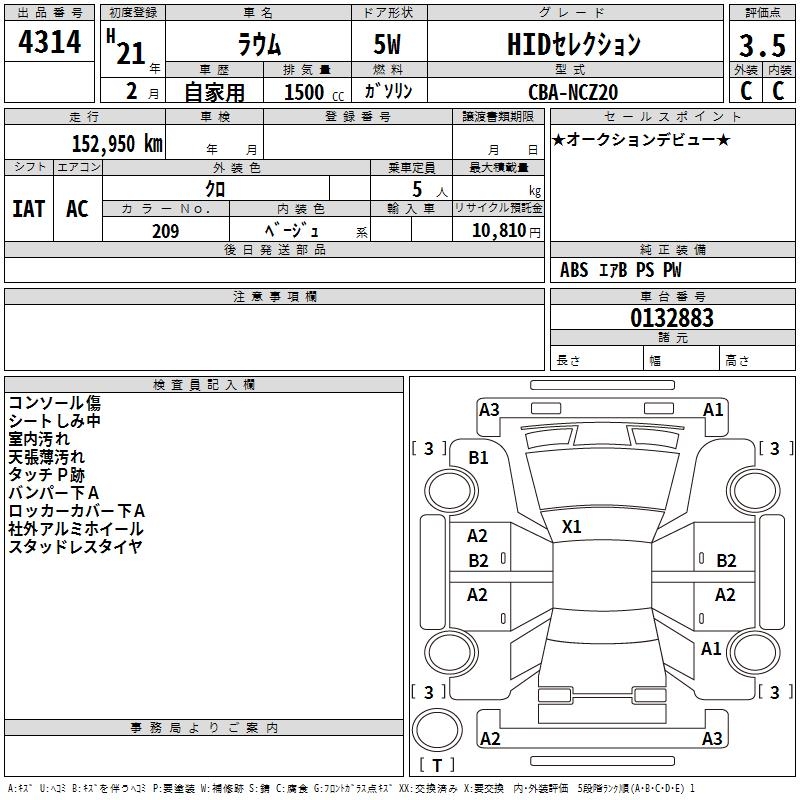 TOYOTA RAUM