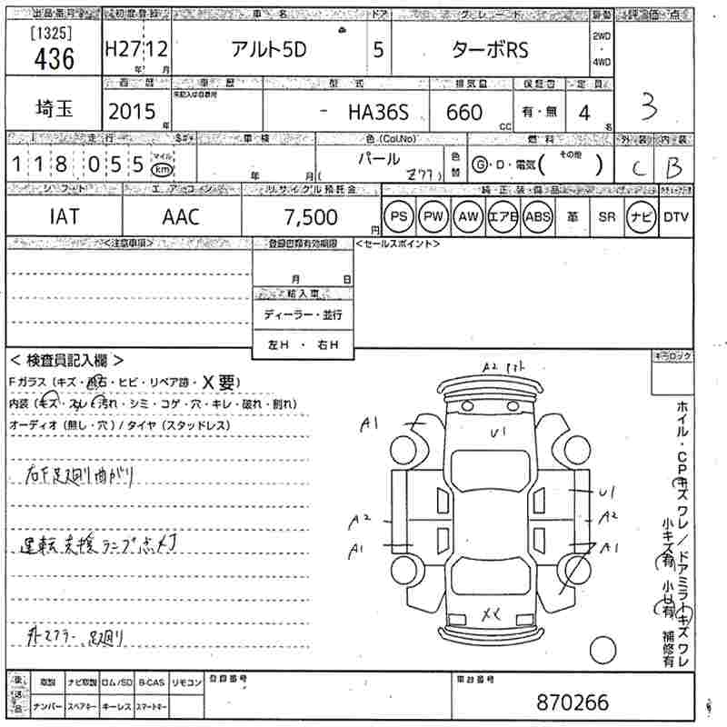 SUZUKI ALTO