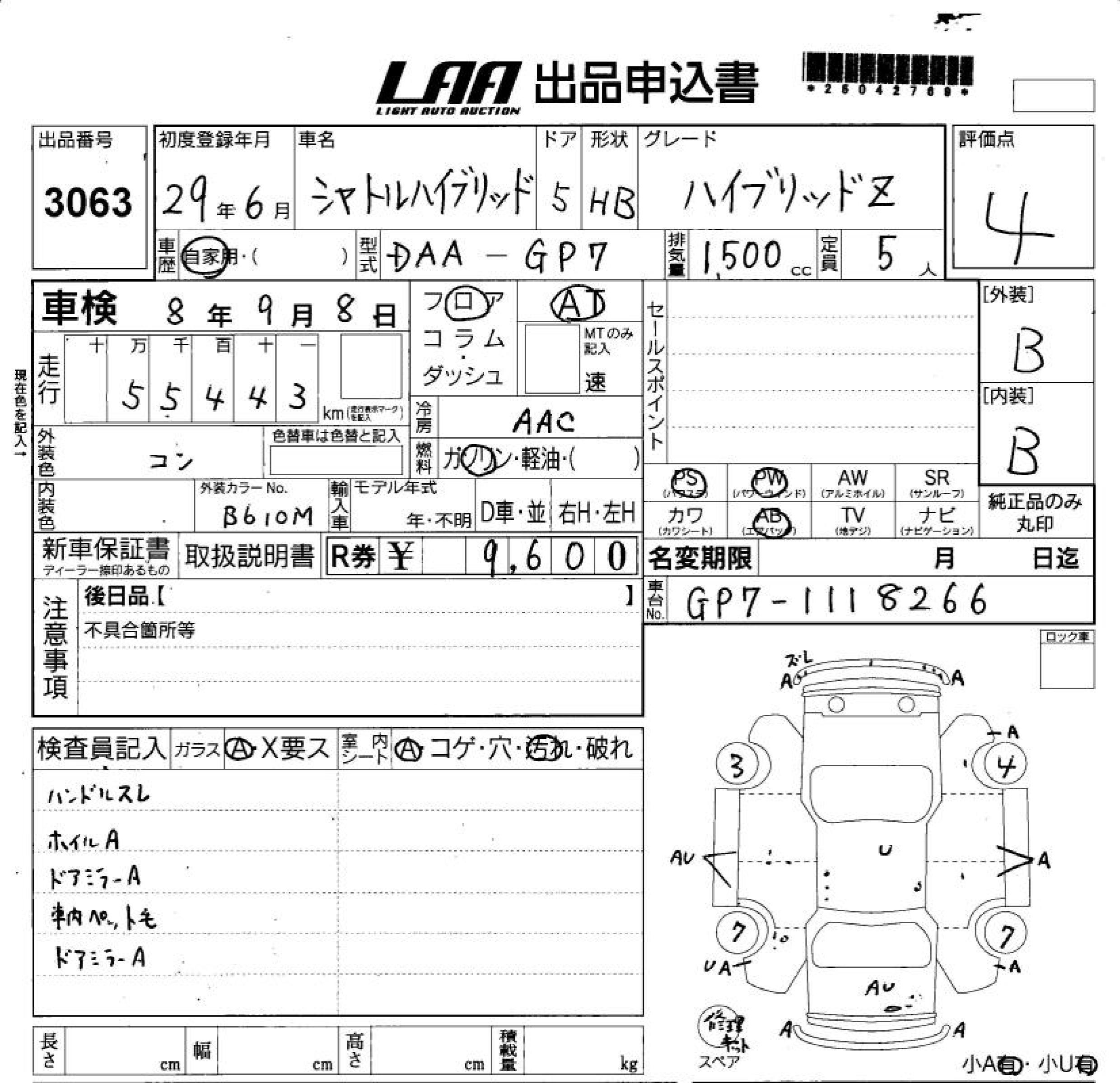 HONDA SHUTTLE