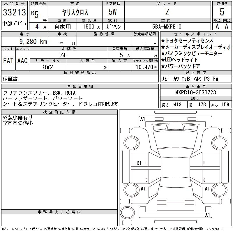 TOYOTA YARIS CROSS