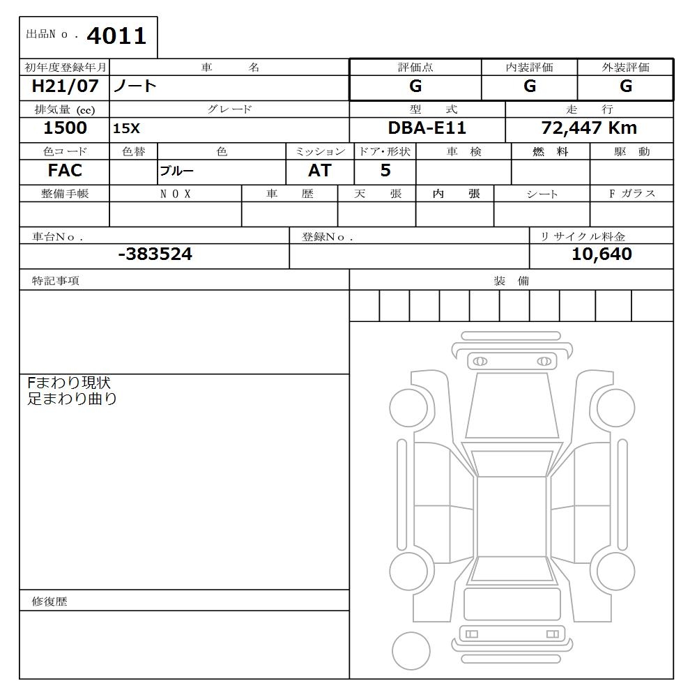NISSAN NOTE