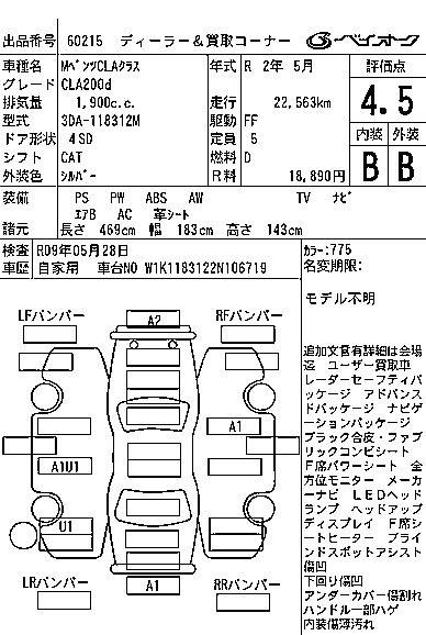 MERCEDES-BENZ CLA-CLASS