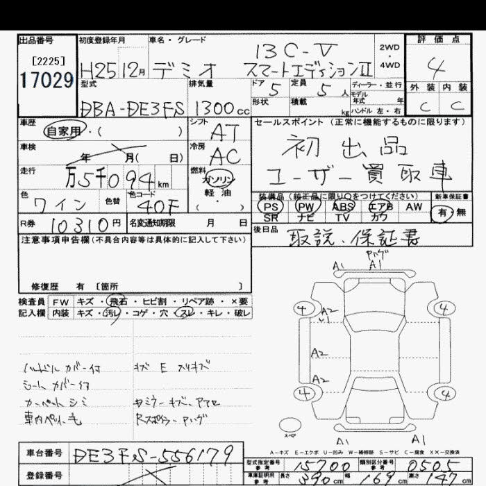 MAZDA DEMIO