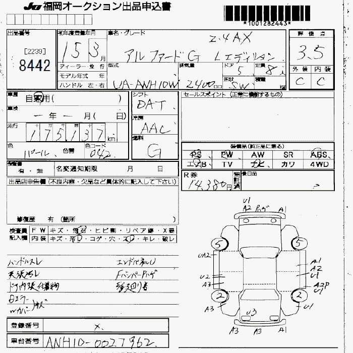 TOYOTA ALPHARD