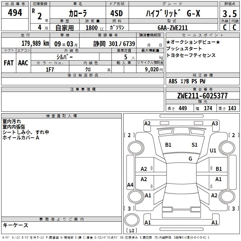 TOYOTA COROLLA