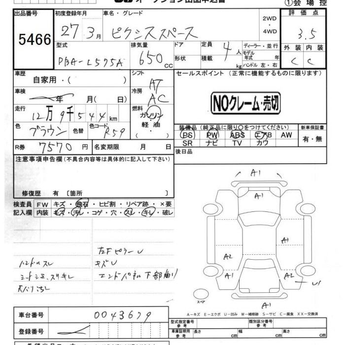 TOYOTA PIXIS SPACE