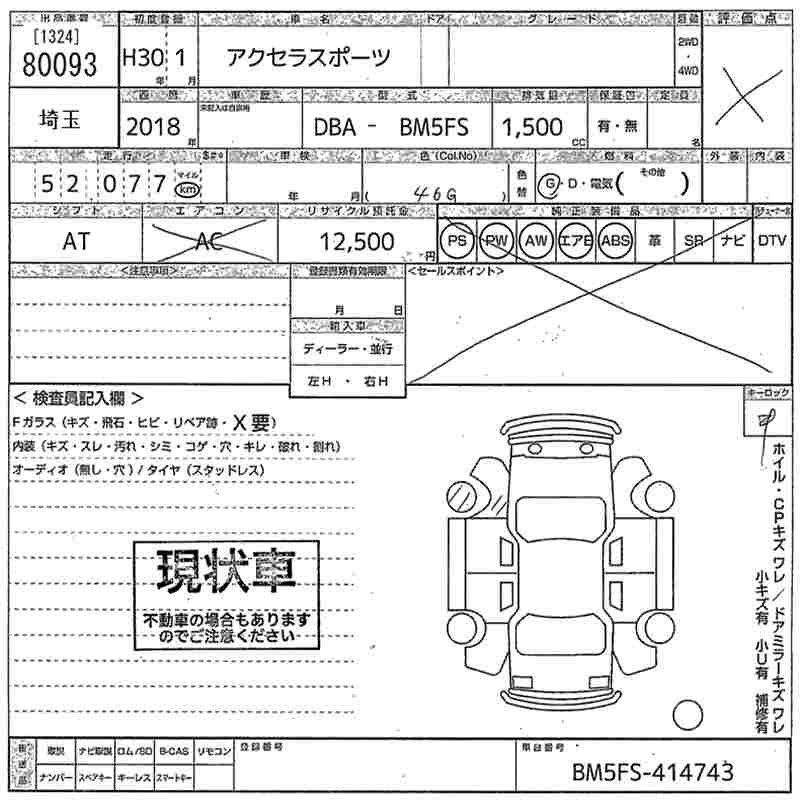 MAZDA AXELA