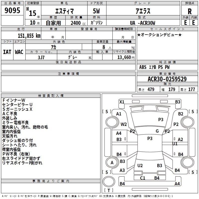 TOYOTA ESTIMA