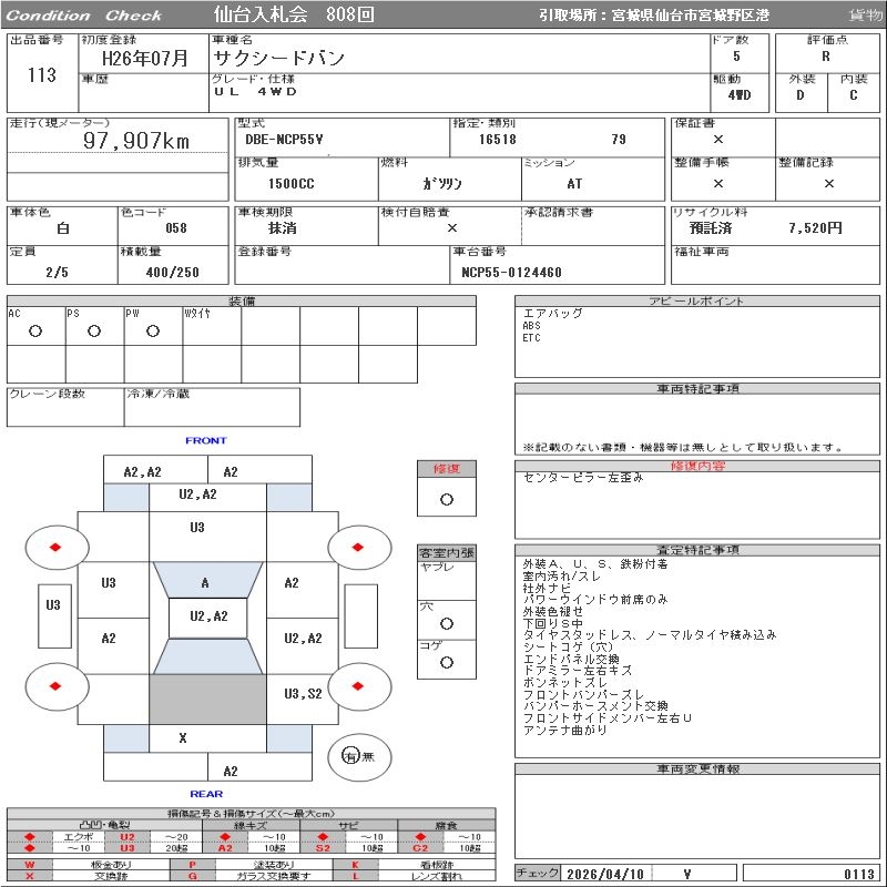 TOYOTA PROBOX