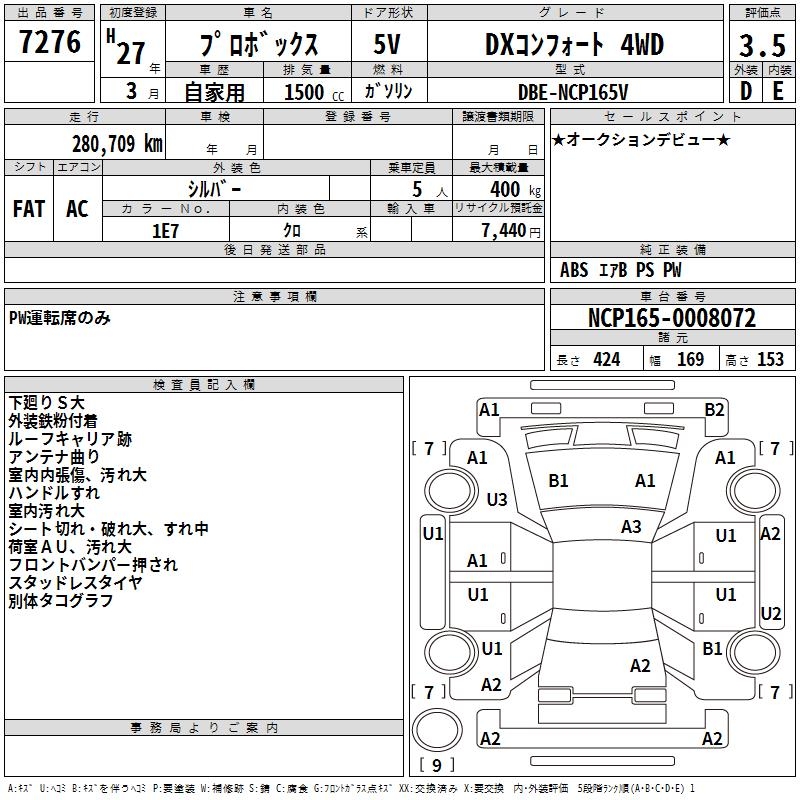 TOYOTA PROBOX