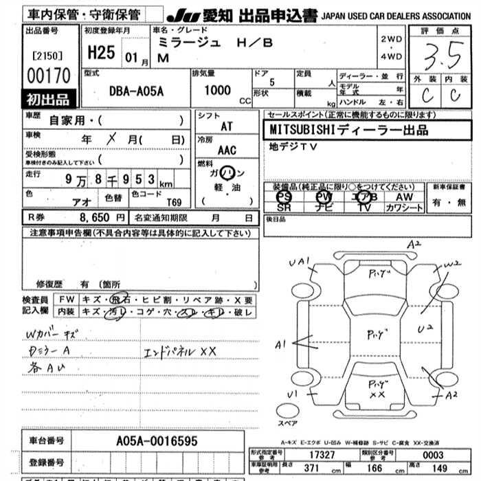 MITSUBISHI MIRAGE