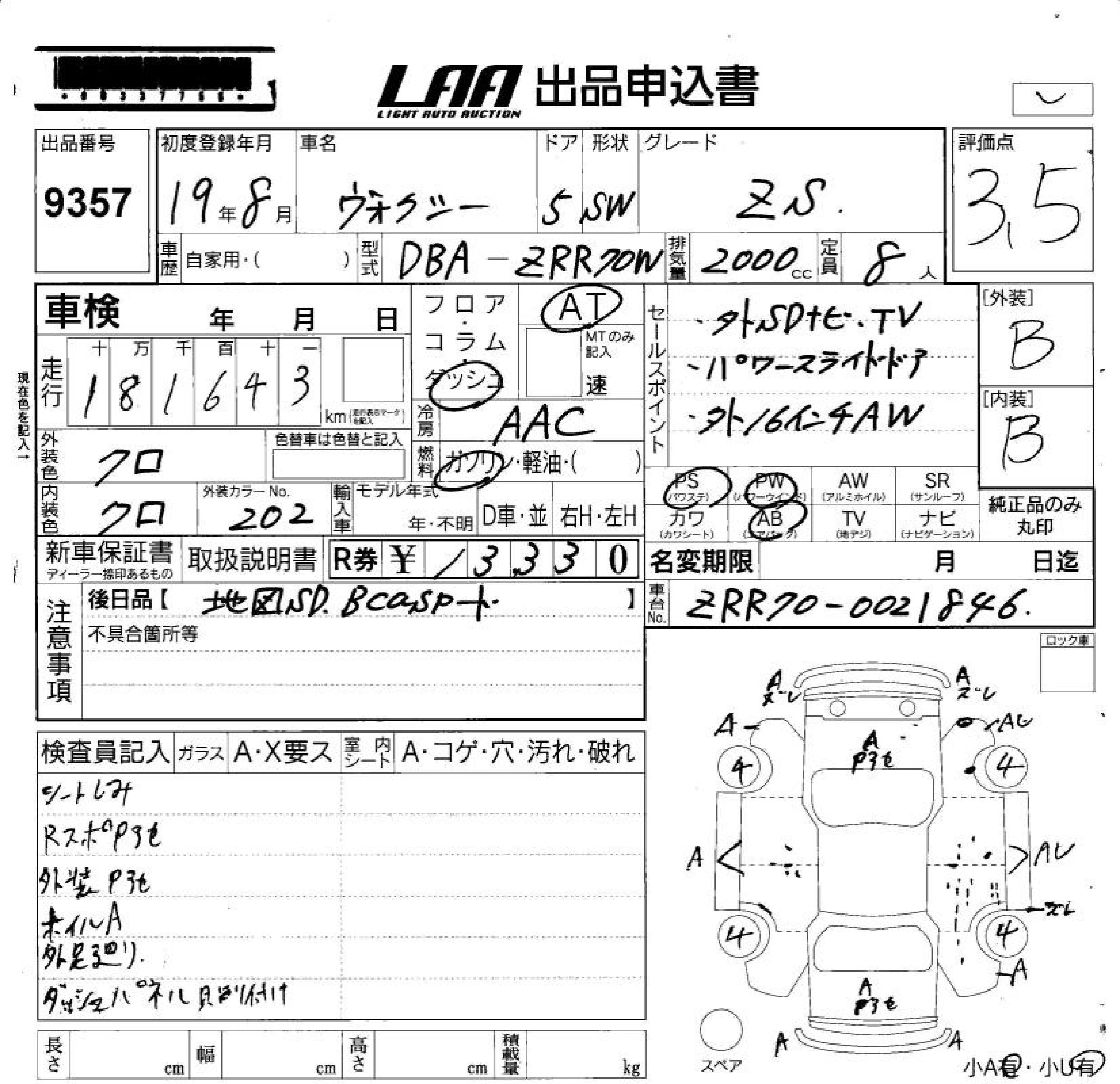 TOYOTA VOXY