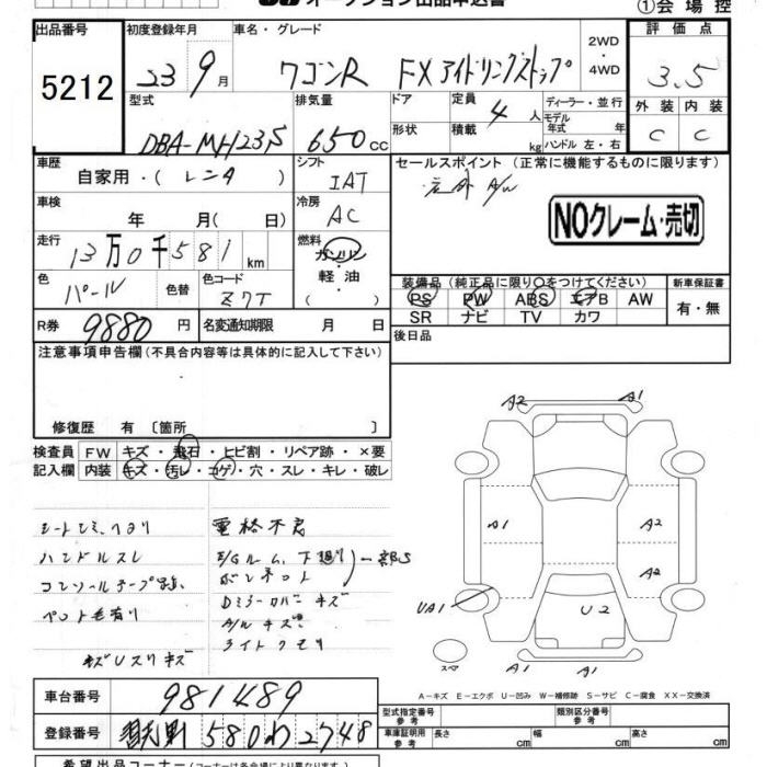 SUZUKI WAGON R