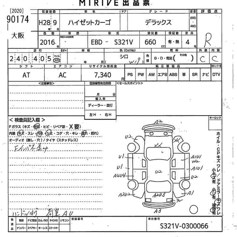 DAIHATSU HIJET