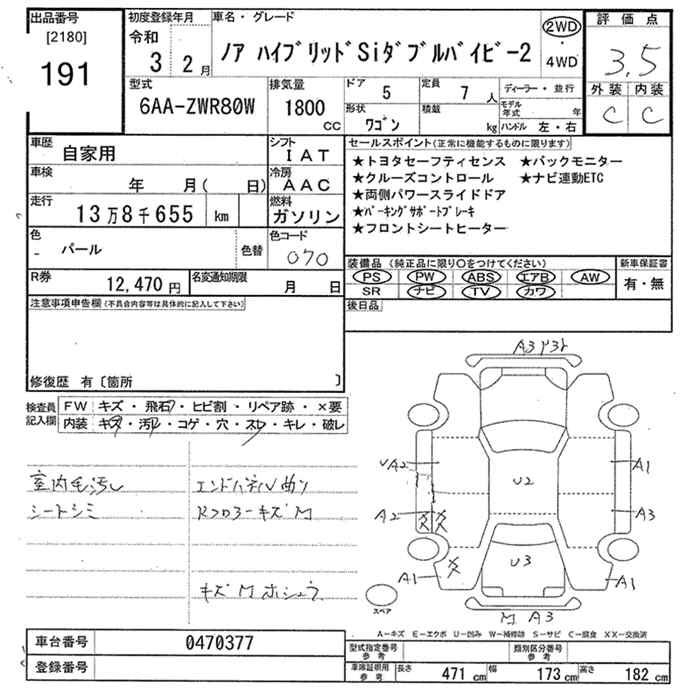 TOYOTA NOAH
