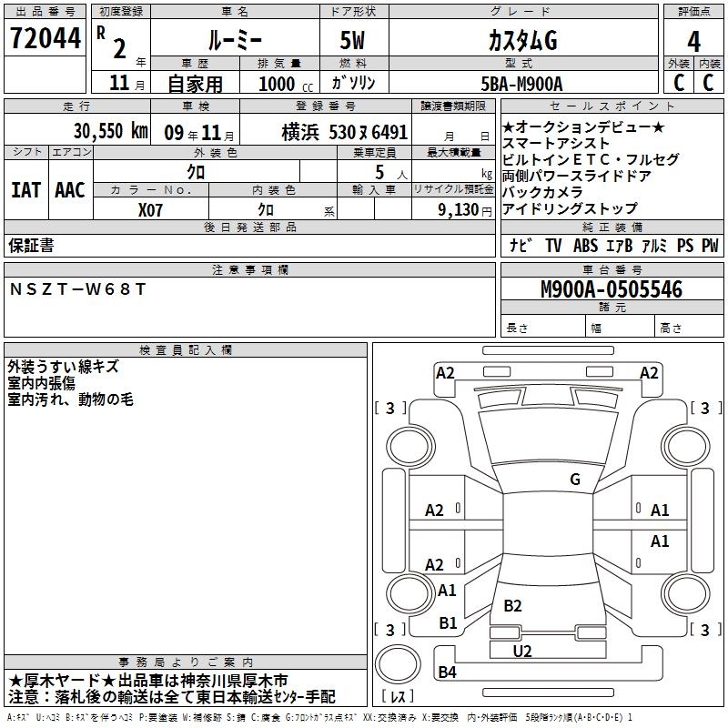 TOYOTA ROOMY