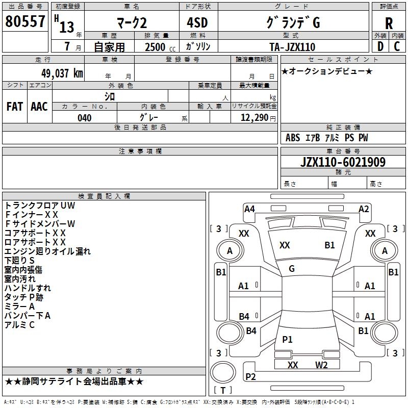 TOYOTA MARK II