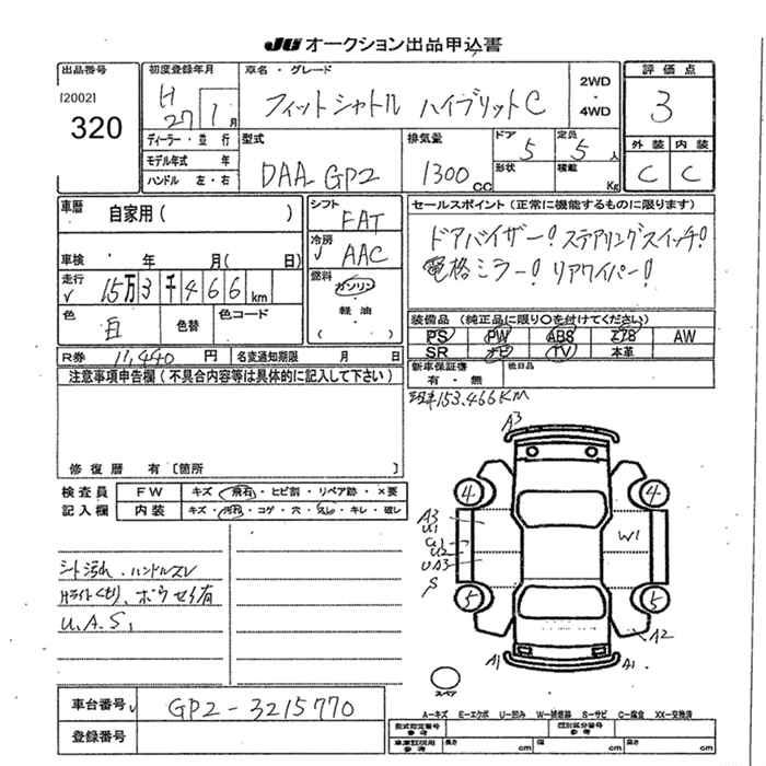 HONDA FIT SHUTTLE