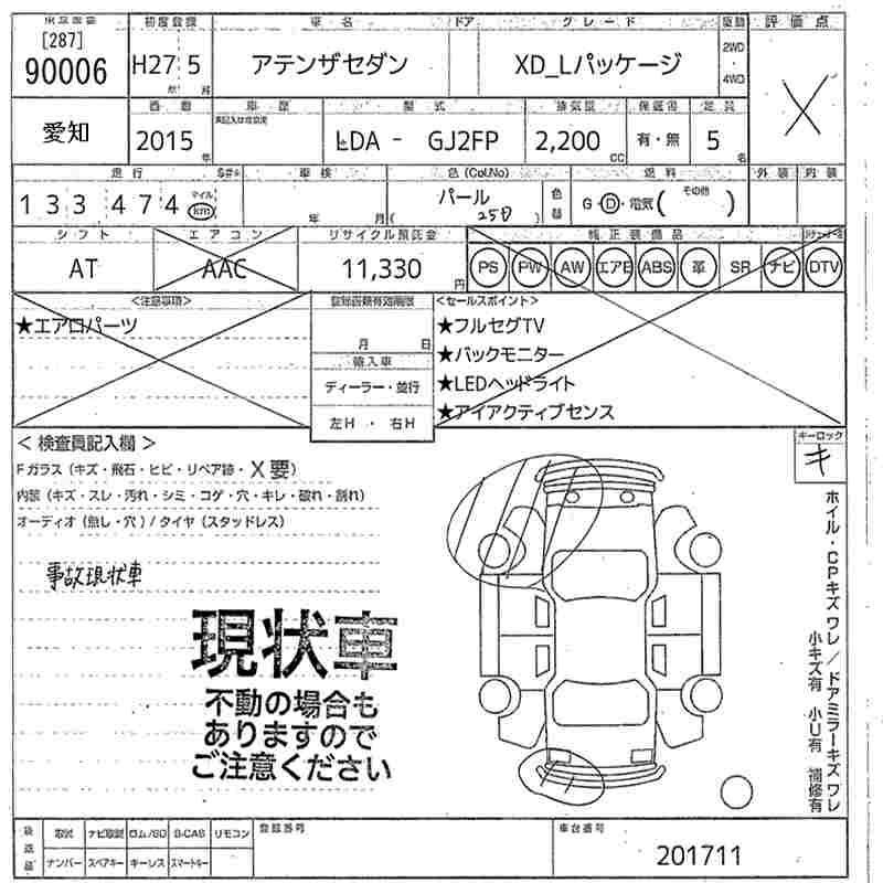 MAZDA ATENZA