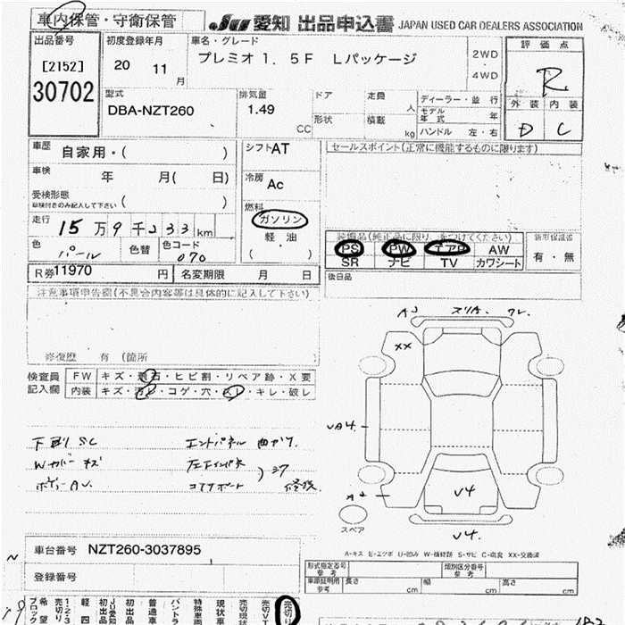 TOYOTA PREMIO