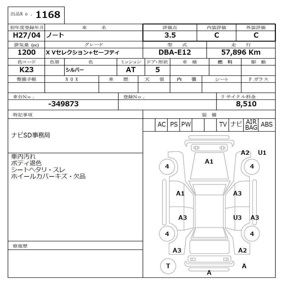 NISSAN NOTE