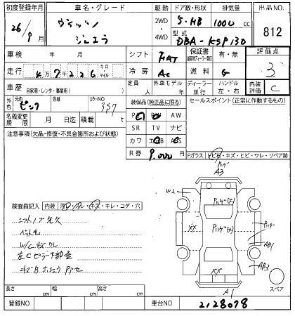 TOYOTA VITZ