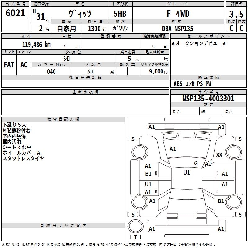 TOYOTA VITZ