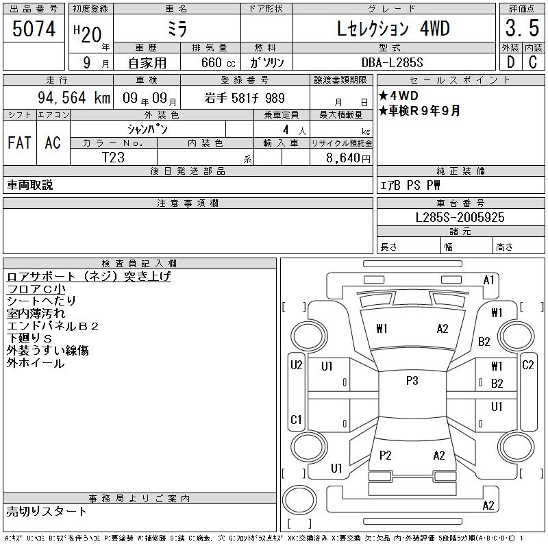 DAIHATSU MIRA