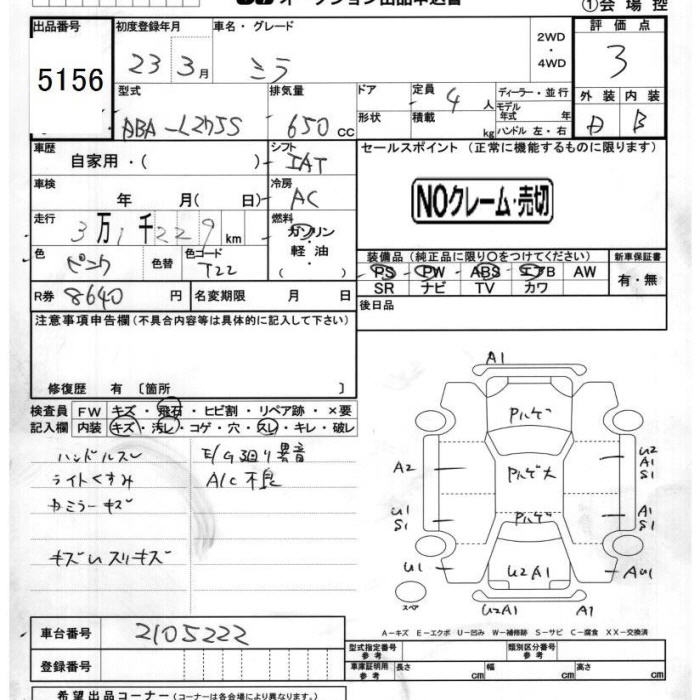 DAIHATSU MIRA